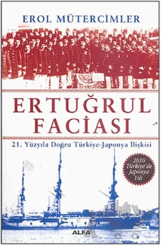 Ertuğrul Faciası – Erol Mütercimler – Alfa Yayınları kitap kapağı