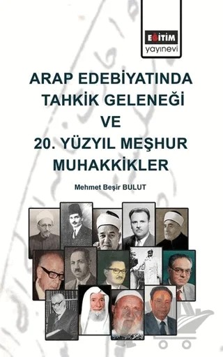 Arap Edebiyatında Tahkik Geleneği ve 20. Yüzyıl Meşhur Muhakkikler – Mehmet Beşir Bulut – Eğitim Yayınevi - Bilimsel Eserler kitap kapağı
