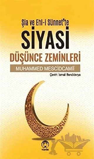 Şia ve Ehl-i Sünnet'te Siyasi Düşünce Zeminleri – Muhammed Mescidcamii – Tesnim Yayınları kitap kapağı