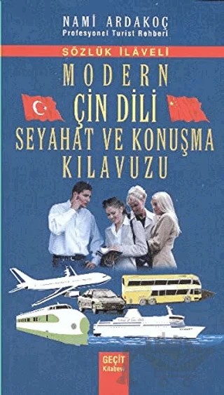 Modern Çin Dili Seyahat ve Konuşma Kılavuzu – Nami Ardakoç – Geçit Kitabevi kitap kapağı