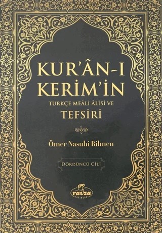 Kur'an-ı Kerim'in Türkçe Meali Alisi ve Tefsiri 4.Cilt – Ömer Nasuhi Bilmen – Ravza Yayınları kitap kapağı