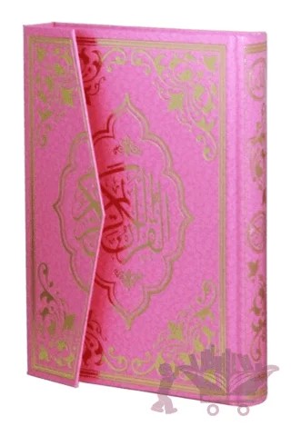 Kur’an-ı Kerim Gökkuşağı Renkli Pembe Cilt (Mühürlü) – Kolektif – Tekbir Yayınları kitap kapağı