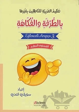 Eğlenceli Arapça 3 – Suwayfi Fathi – Akdem Yayınları kitap kapağı
