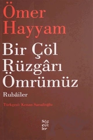 Bir Çöl Rüzgarı Ömrümüz - Rubailer – Ömer Hayyam – Sözcükler Yayınları kitap kapağı