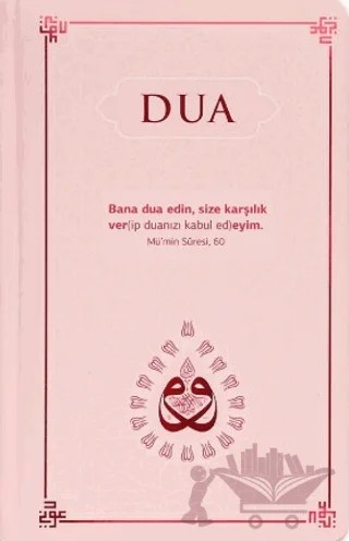 Dua (Evrad-ı Şerife) Orta Boy Arapça+Türkçe - Bordo – Kolektif – Server Yayınları kitap kapağı