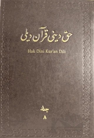 Hak Dini Kur'an Dili Meali Cilt: 8 – Kolektif – Diyanet İşleri Başkanlığı kitap kapağı