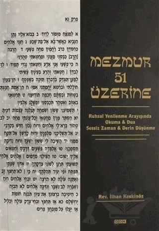 Mezmur 51 Üzerine – İlhan Keskinöz – GDK Yayınları kitap kapağı