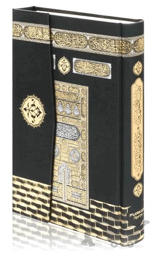 Cami Boy Bilgisayar Hatlı Arapça Cilt Bezi Mıklepli Kuran-ı Kerim - Kabe – Kolektif – Furkan Neşriyat kitap kapağı