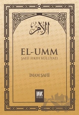 El-Umm 5. Cilt – İmam Şafii – Buruç Yayınları kitap kapağı