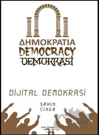 Dijital Demokrasi – Şahin Ciner – Sokak Kitapları Yayınları kitap kapağı