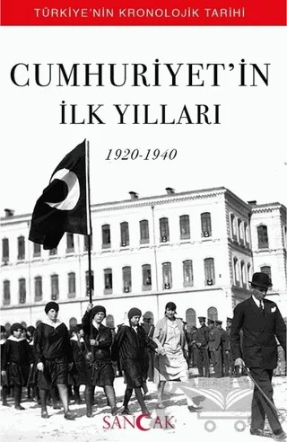 Cumhuriyet’in İlk Yılları (1920-1940) – Hüseyin Ertuğrul Karaca – Sancak Yayınları kitap kapağı