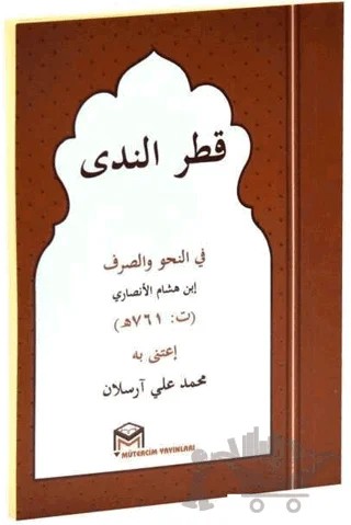 Kıtır Neda Metin – Kolektif – Mütercim Kitap kitap kapağı