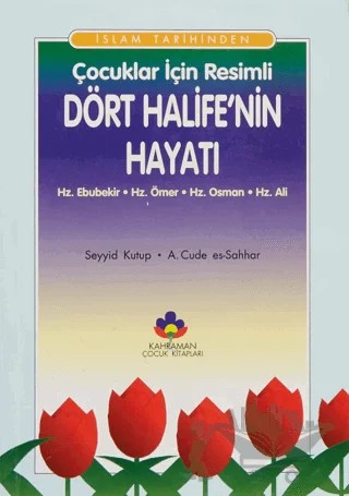 İslam Tarihinden Çocuklar İçin Resimli Dört Halife'nin Hayatı – A. Cude es-Sahhar, Seyyid Kutub – Kahraman Çocuk Kitapları kitap kapağı