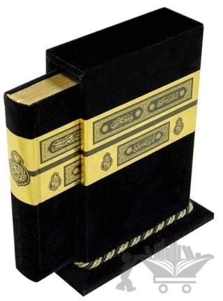 Kabe Kutulu Kadife Kur'an-ı Kerim (Büyük Cep Boy) – Kolektif – Hayrat Neşriyat kitap kapağı