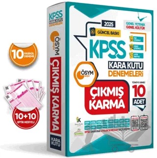 2025 KPSS Genel Kültür Genel Yetenek ÖSYM Çıkmış Karma Karakutu 10lu Deneme Dijital Çözümlü – Kolektif – Karakutu Yayın kitap kapağı
