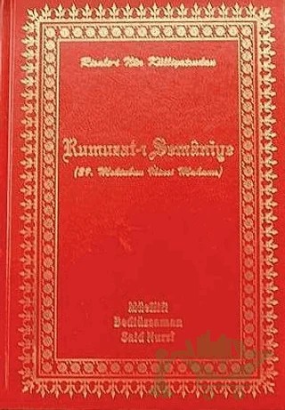 Rumuzat-ı Semaniye – Bediüzzaman Said Nursi – Tebliğ Yayınları kitap kapağı