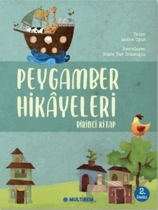 Peygamber Hikayeleri - Birinci Kitap – Hatice Uğur – Multibem Yayınları kitap kapağı