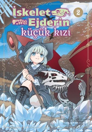 İskelet Ejderin Küçük Kızı Cilt 2 – Ichi Yukishiro – Kayıp Kıta Yayınları kitap kapağı
