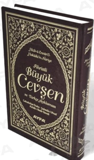 042 - Hizbün Hakaikin Nuriyye Büyük Cevşen ve Açıklaması (Hafız Boy) (Farklı Renk Seçenekleri) – Elmalılı Muhammed Hamdi Yazır – Ayfa Basın Yayın kitap kapağı