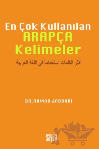 En Çok Kullanılan Arapça Kelimeler Türkçe Arapça – Ahmad Jabbari – Sayda Yayınları kitap kapağı