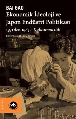 Ekonomik İdeoloji ve Japon Endüstri Politikaları – Bai Gao – Vakıfbank Kültür Yayınları kitap kapağı