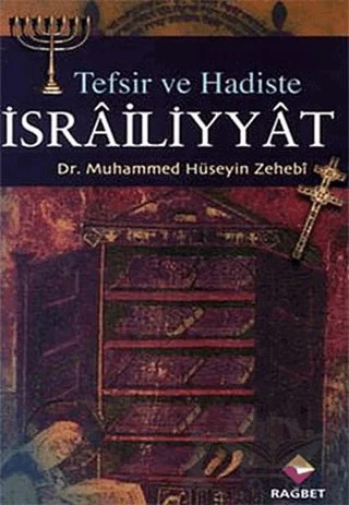 Tefsir ve Hadiste İsrailiyyat – Muhammed Hüseyin Zehebi – Rağbet Yayınları kitap kapağı