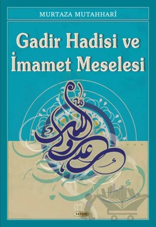 Gadir Hadisi ve İmamet Meselesi – Murtaza Mutahhrari – Kevser Yayınları kitap kapağı