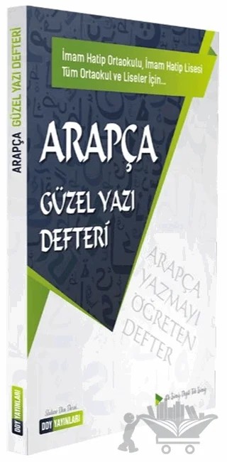 Arapça Güzel Yazı Defteri – Kolektif – DDY Yayınları kitap kapağı
