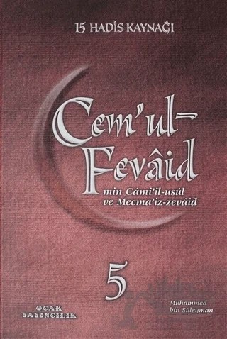 Cem’ul-Fevaid min Cami’il-usul ve Mecma’iz-zevaid 5 – Muhammed bin Süleyman Er-Rudani – Bir Ocak Yayınları kitap kapağı