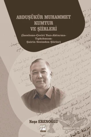Abduşükür Muhammet Kumtur ve Şiirleri – Neşe Erenoğlu – Gazi Kitabevi kitap kapağı