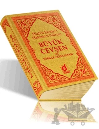 Büyük Cevşen ve Türkçe Açıklaması – Kolektif – Dua Yayınları kitap kapağı