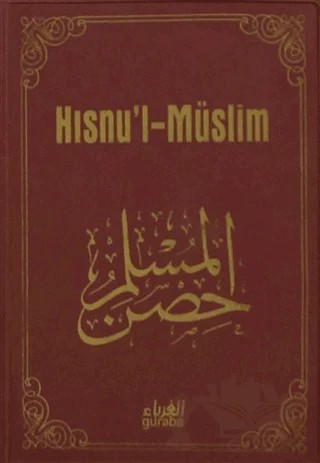 Hısnu’l-Müslim (Deri) – Saîd El‐Kâhtânî – Guraba Yayınları kitap kapağı