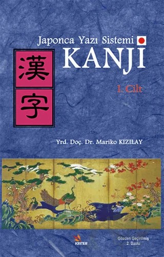 Japonca Yazı Sistemi Kanji Cilt 1 – Mariko Kızılay – Kriter Yayınları kitap kapağı
