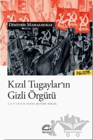 Kızıl Tugaylar’ın Gizli Örgütü – Dimitris Mamaloukas – İletişim Yayınevi kitap kapağı