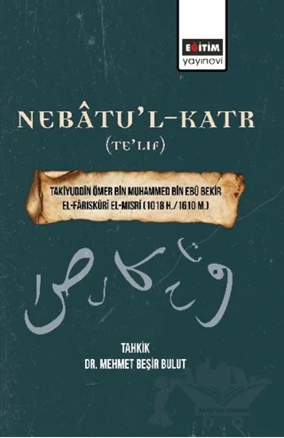 Takiyuddîn Ömer Bin Muhammed Bin Ebû Bekir El-Fâriskûrî El-Mısrî (1018 H./1610 M.) – Mehmet Beşir Bulut – Eğitim Yayınevi - Bilimsel Eserler kitap kapağı