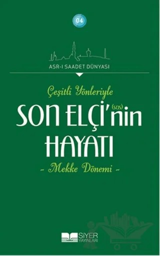 Çeşitli Yönleriyle Son Elçinin Hayatı - Mekke Dönemi – Kolektif – Siyer Yayınları kitap kapağı