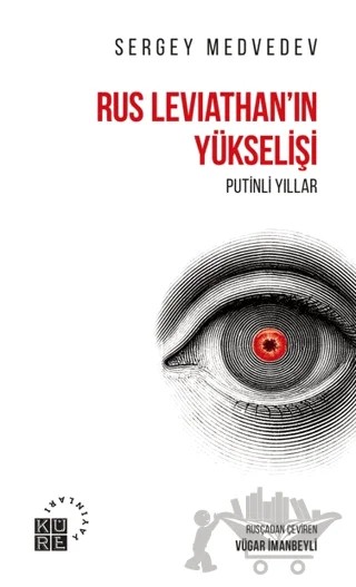 Rus Leviathan'ın Yükselişi - Putinli Yıllar – Sergey Medvedev – Küre Yayınları kitap kapağı