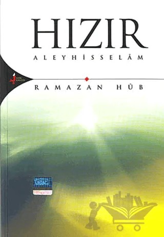 Hızır Aleyhisselam – Ramazan Hüb – Kırk Kandil Yayınları kitap kapağı