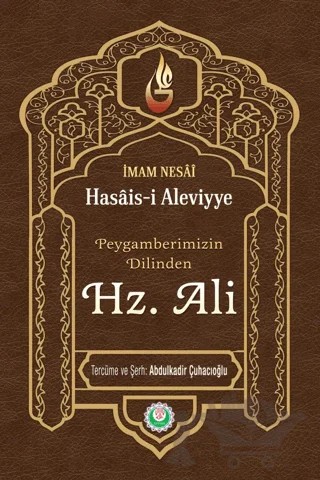 Peygamberimizin Dilinden Hz. Ali – Abdülkadir Çuhacıoğlu – Kevser Yayınları kitap kapağı