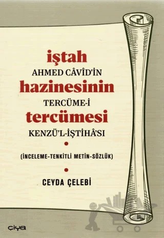 İştah Hazinesinin Tercümesi - Ahmed Cavid’in Tercüme-i Kenzü’l-İştahası – Ceyda Çelebi – Çiya Yayınları kitap kapağı