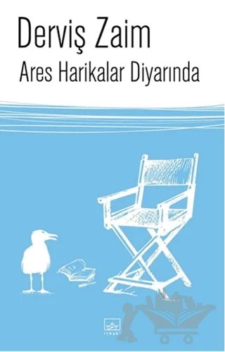 Ares Harikalar Diyarında – Derviş Zaim – İthaki Yayınları kitap kapağı