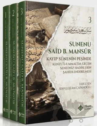 Süneni Said bin Mansur (3 Cilt Takım) – Said Bin Mansur El Horasani – İtisam Yayınları kitap kapağı