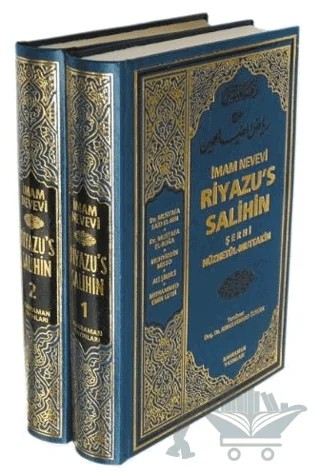 Riyazu’s Salihin Şerhi Nüzhetül-Muttakin (2 Cilt Takım, Büyük Boy, Şamua) – Ebu Zekeriyya Muhyiddin Bin Şeref En-Nevevi Ed-Dimeşki – Kahraman Yayınları kitap kapağı