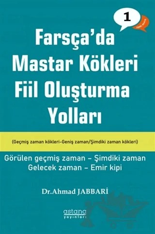 Farsça'da Mastar Kökleri Fiil Oluşturma Yolları - Temel Seviye – Ahmad Jabbari – Astana Yayınları kitap kapağı