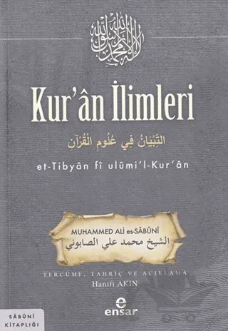 Kur’an İlimleri – Muhammed Ali Es-Sabuni – Ensar Neşriyat kitap kapağı