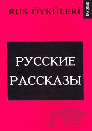 Rus Öyküleri – Ayşe Pamir Dietrich – Multilingual Yabancı Dil Yayınları kitap kapağı