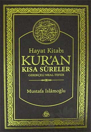 Hayat Kitabı Kur'an Kısa Sureler / Hafız Boy – Mustafa İslamoğlu – Düşün Yayıncılık kitap kapağı