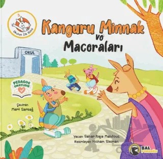 Kanguru Minnak ve Maceraları 3 – Okulun İlk Günü – Sahar Naja Mahfouz – Bal Porsuğu Yayınları kitap kapağı