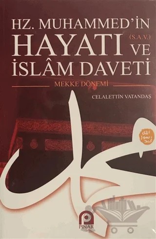 Hz. Muhammed'in Hayatı ve islam Daveti Cilt: 1 – Celaleddin Vatandaş – Pınar Yayınları kitap kapağı