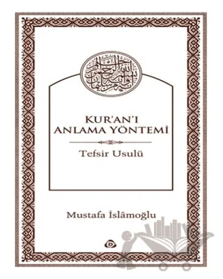 Kur'an'ı Anlama Yöntemi – Mustafa İslamoğlu – Düşün Yayıncılık kitap kapağı